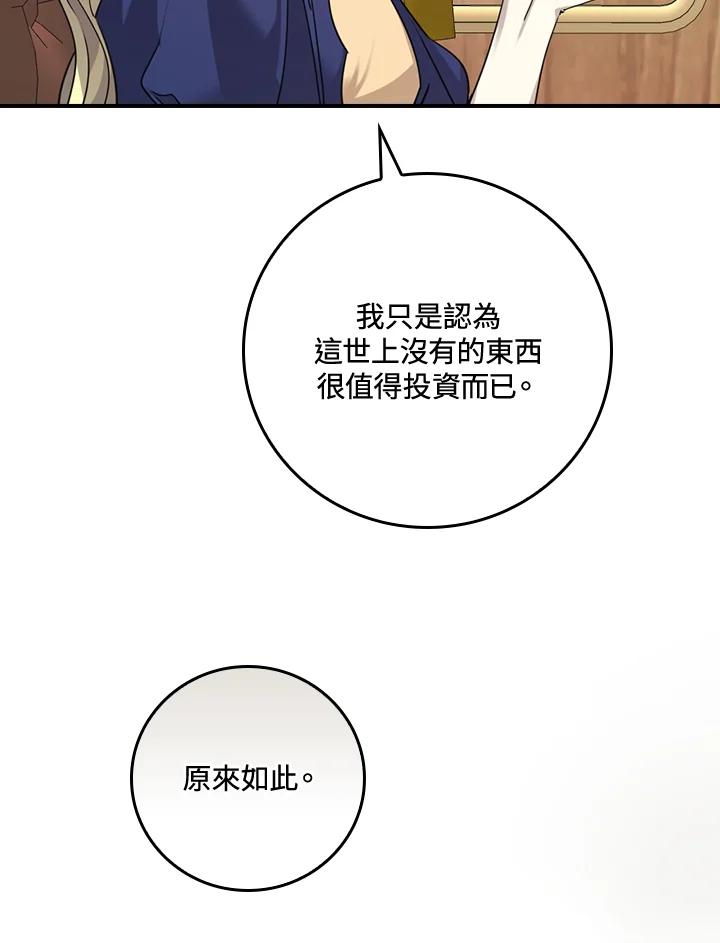 118.jpg