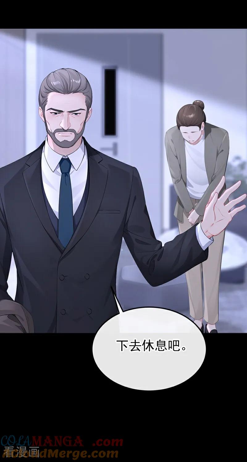 第101话治病？还是催命？-快穿：宿主她一心求死-iCiyuan动漫（第5张）