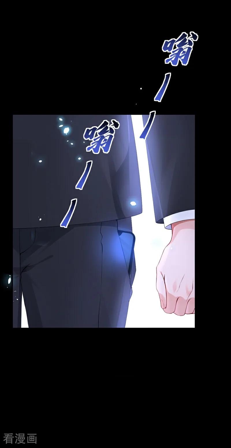 第101话治病？还是催命？-快穿：宿主她一心求死-iCiyuan动漫（第4张）