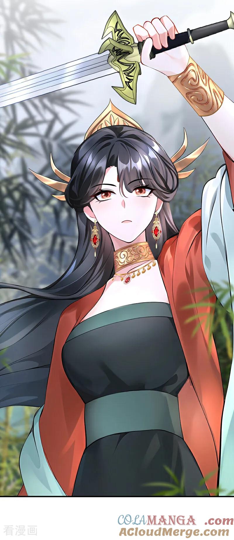 第178话你不必讨好我-快穿系统：反派大佬不好惹-iCiyuan动漫（第4张）