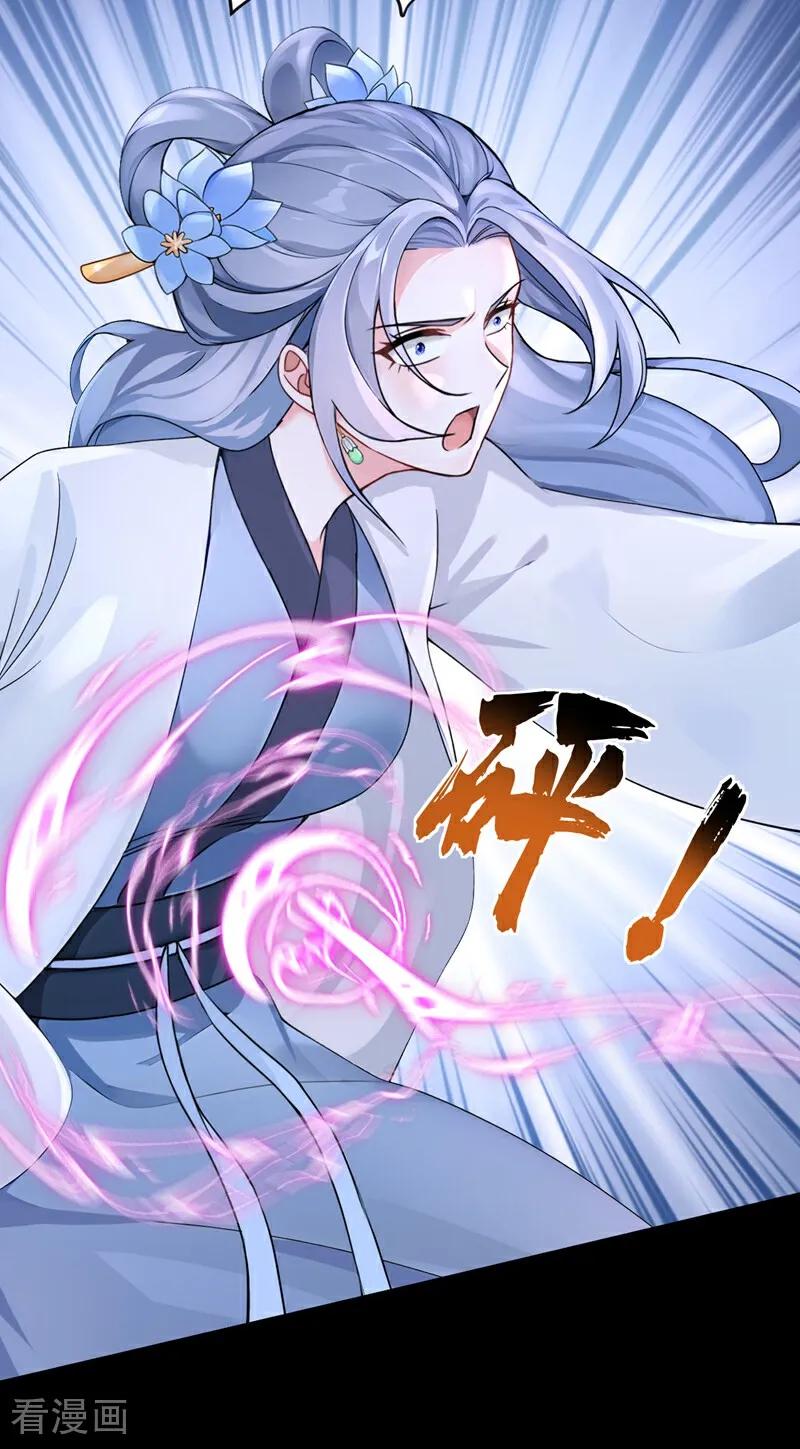 第186话来得正好！-快穿系统：反派大佬不好惹-iCiyuan动漫（第36张）
