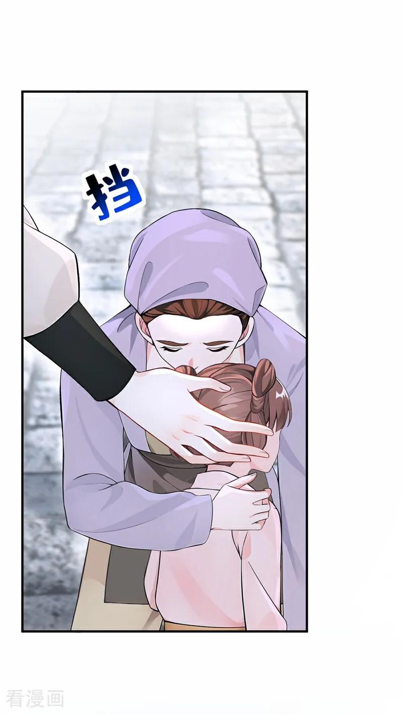第186话来得正好！-快穿系统：反派大佬不好惹-iCiyuan动漫（第12张）