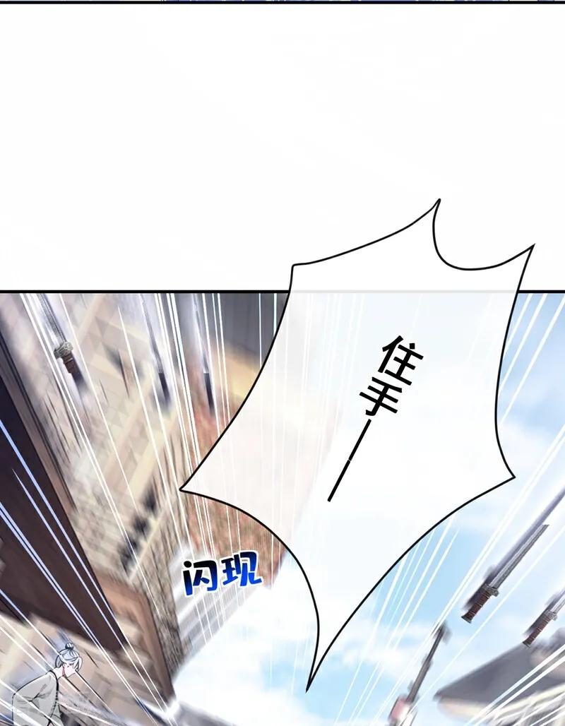 第186话来得正好！-快穿系统：反派大佬不好惹-iCiyuan动漫（第23张）