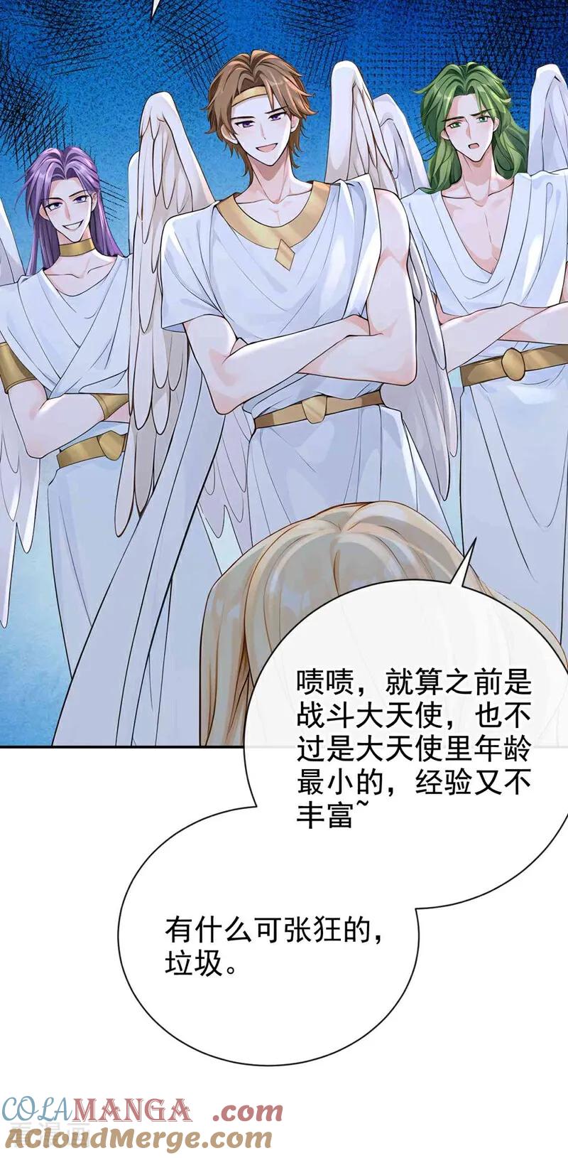 第213话有什么可张狂的！-快穿系统：反派大佬不好惹-iCiyuan动漫（第23张）