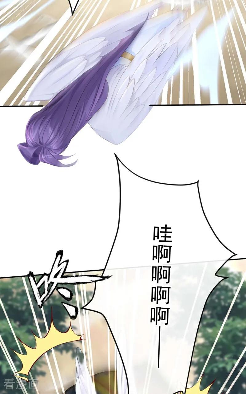 第213话有什么可张狂的！-快穿系统：反派大佬不好惹-iCiyuan动漫（第28张）