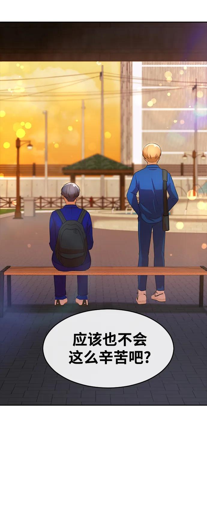 [第300话]再见了,我的……-匿名女孩-Eun hyuk（第5张）