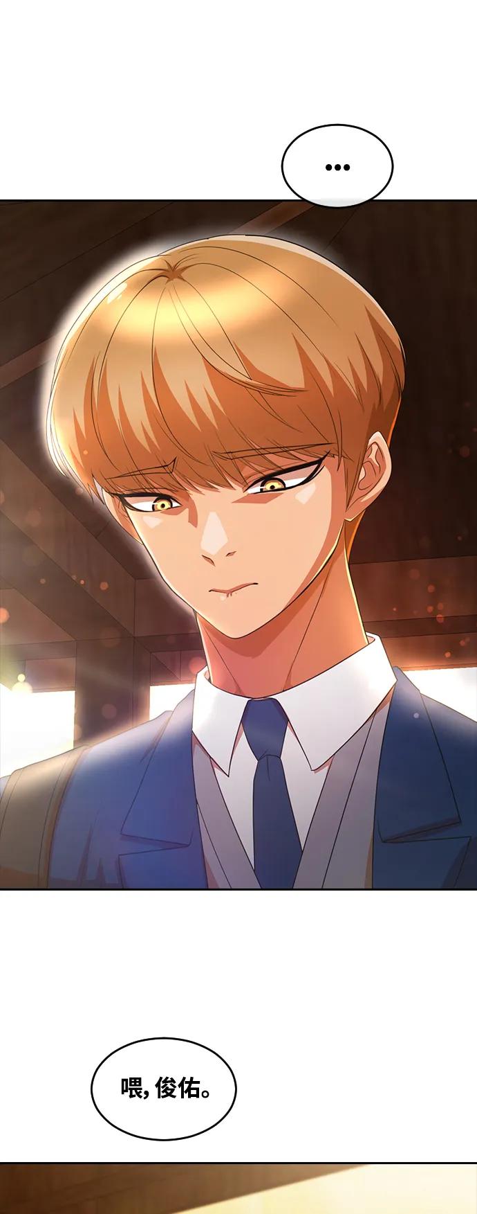 [第300话]再见了,我的……-匿名女孩-Eun hyuk（第2张）