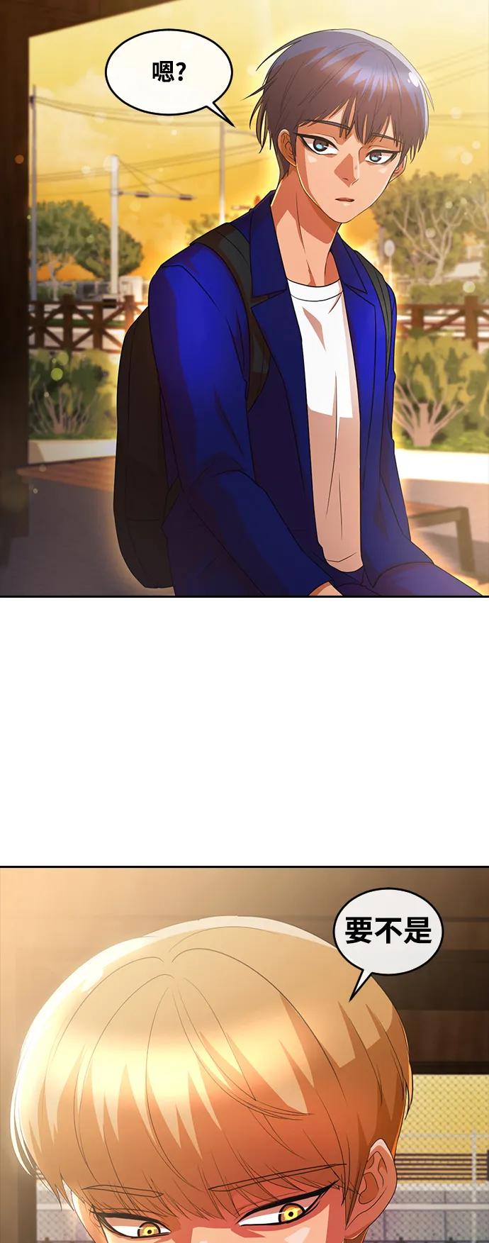 [第300话]再见了,我的……-匿名女孩-Eun hyuk（第3张）