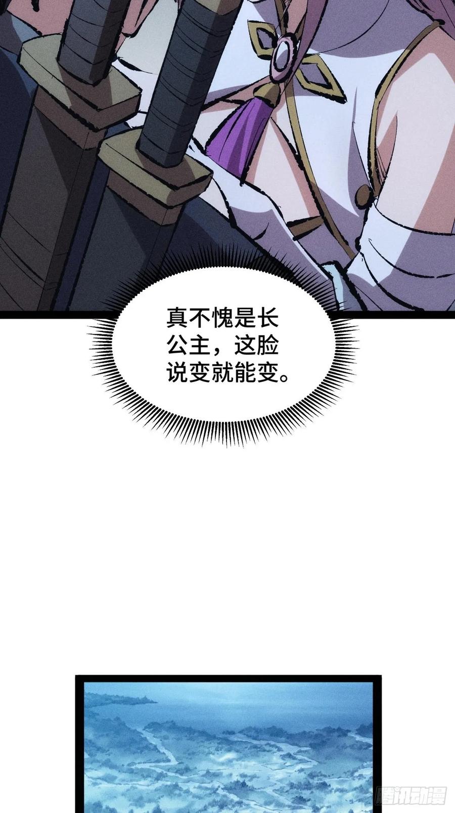 43-捉刀人-创迹文化（第4张）