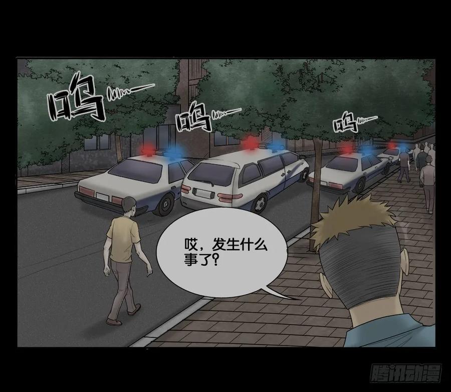 必应手账（2）-怪奇笔记-创画文化（第2张）