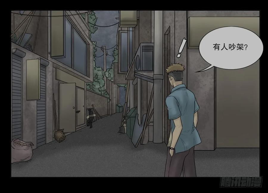 必应手账（2）-怪奇笔记-创画文化（第7张）