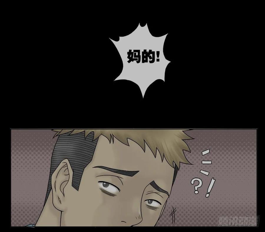 必应手账（2）-怪奇笔记-创画文化（第6张）