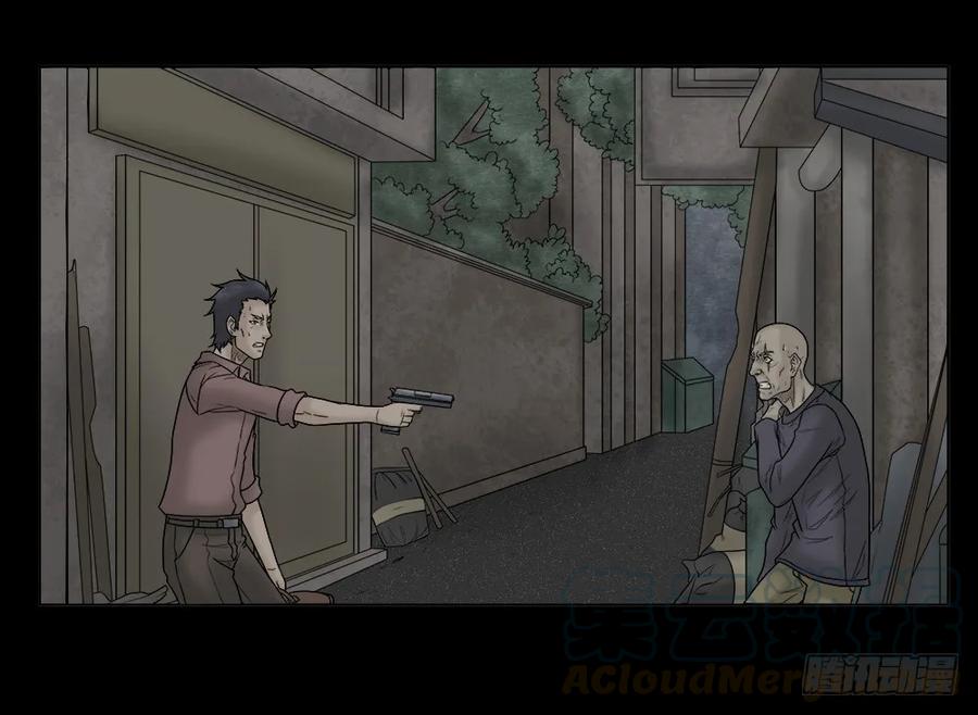 必应手账（2）-怪奇笔记-创画文化（第9张）