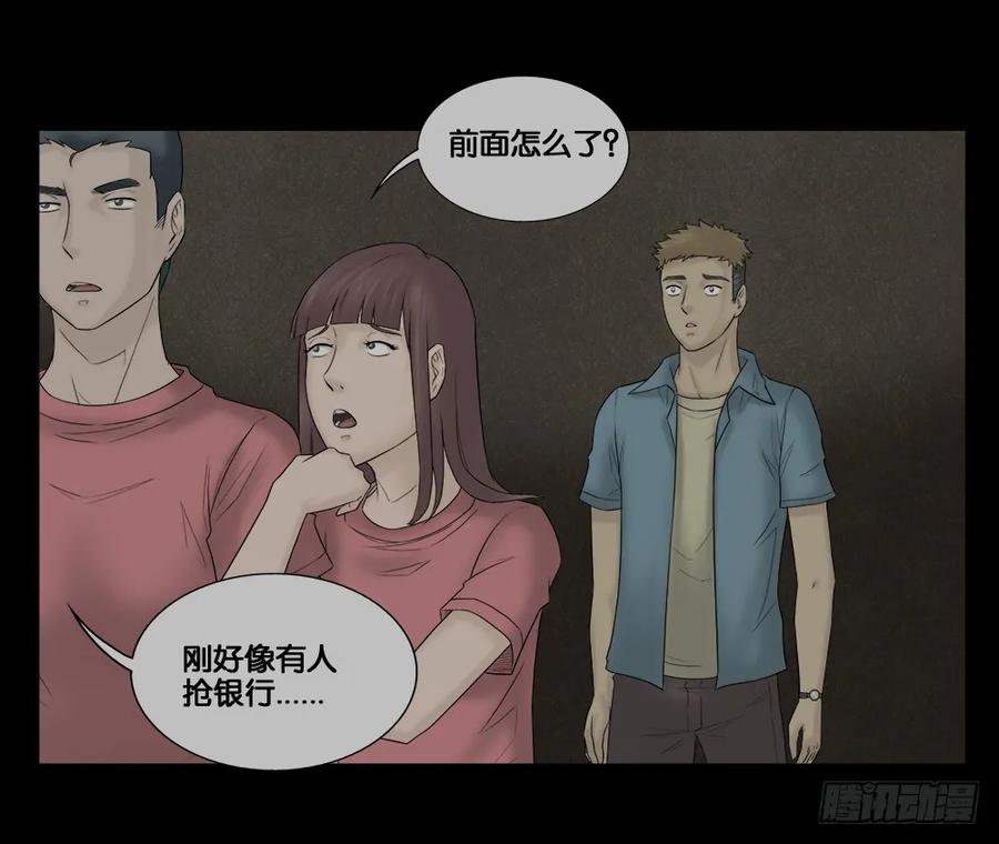 必应手账（2）-怪奇笔记-创画文化（第3张）
