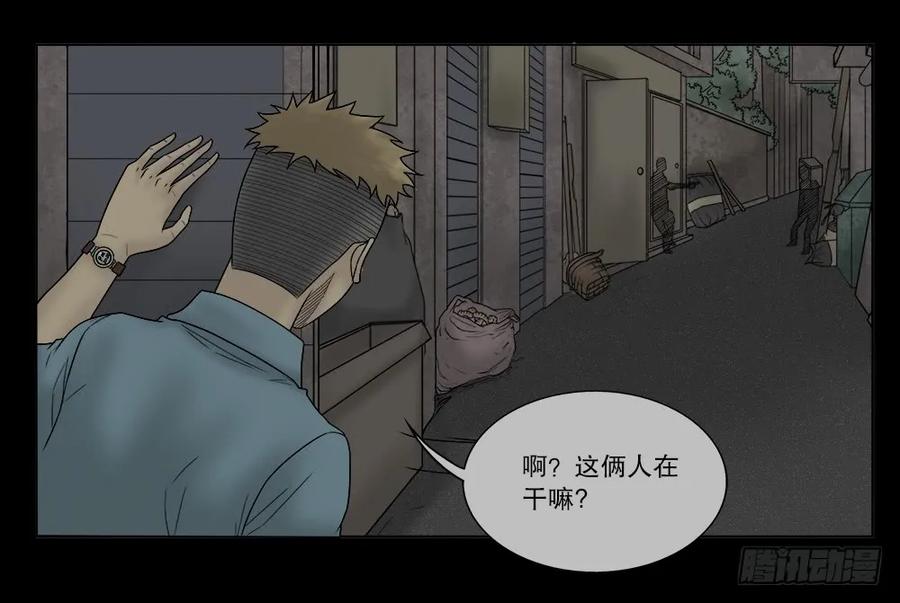 必应手账（2）-怪奇笔记-创画文化（第8张）