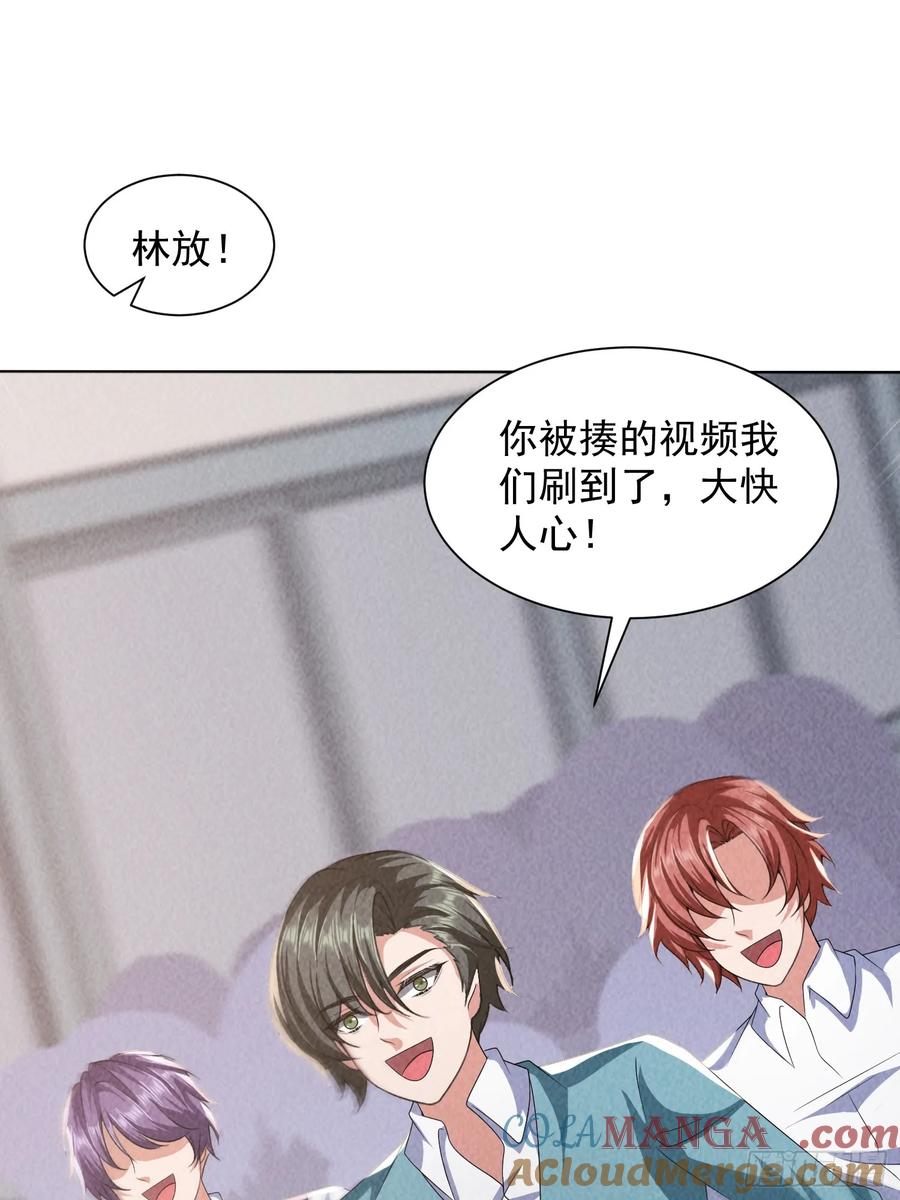 37话杀敌自愈-神级御物：我无限契约女神-九夏动漫（第12张）