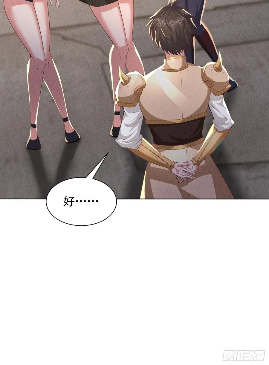 37话杀敌自愈-神级御物：我无限契约女神-九夏动漫（第11张）