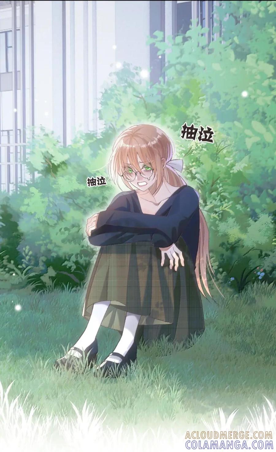 43哄女孩子开心的方法-同类-墨柚,猫橘工作室,呉羽（第9张）
