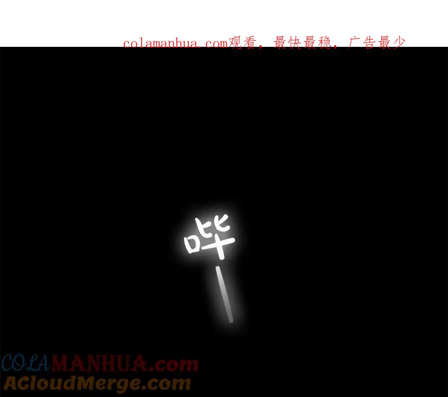 第7话本色出演-单色谣言-momoko + 12929, NORANG + Chiyul（第1张）