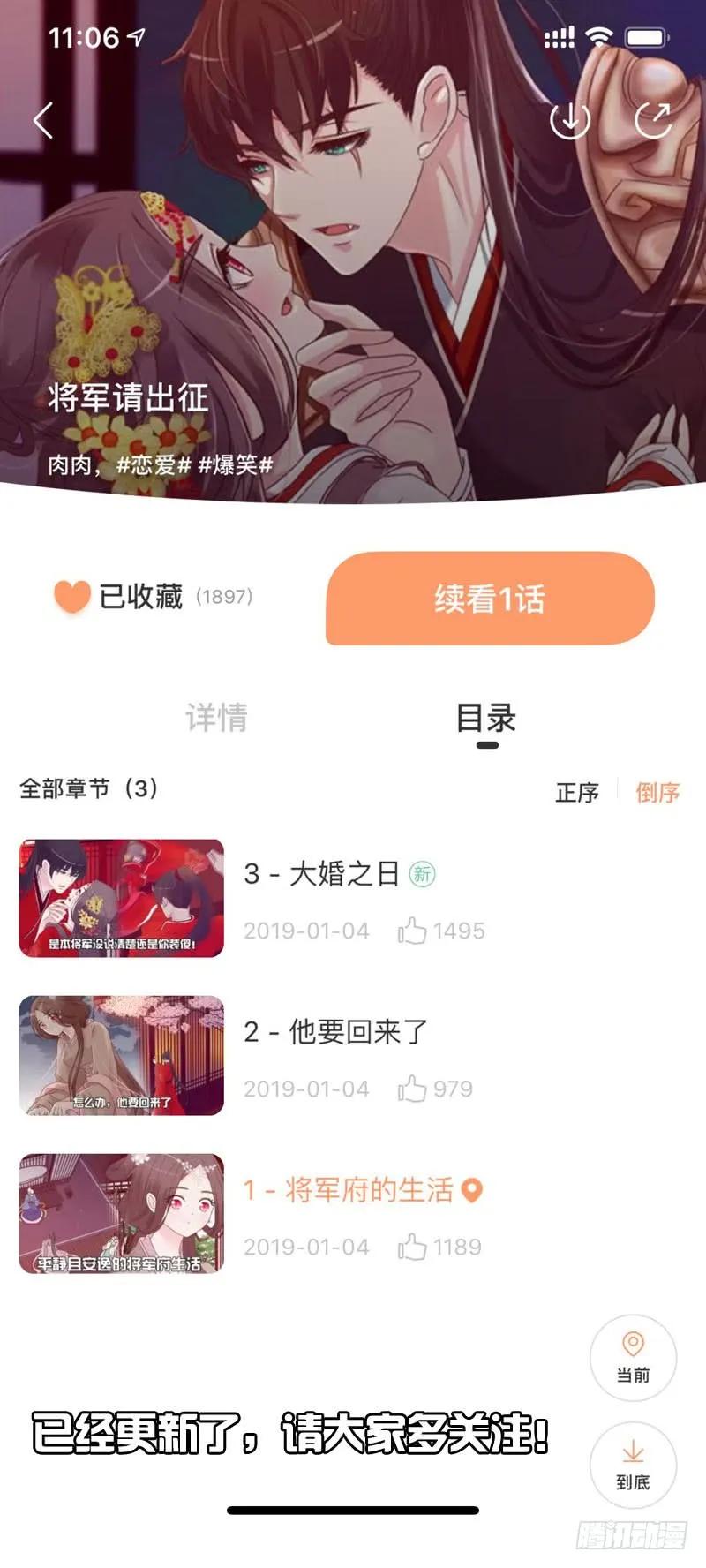 心肝颤！-通灵妃-肉肉（第3张）