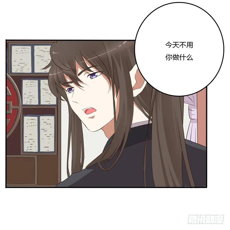 不要哭-通灵妃-肉肉（第2张）