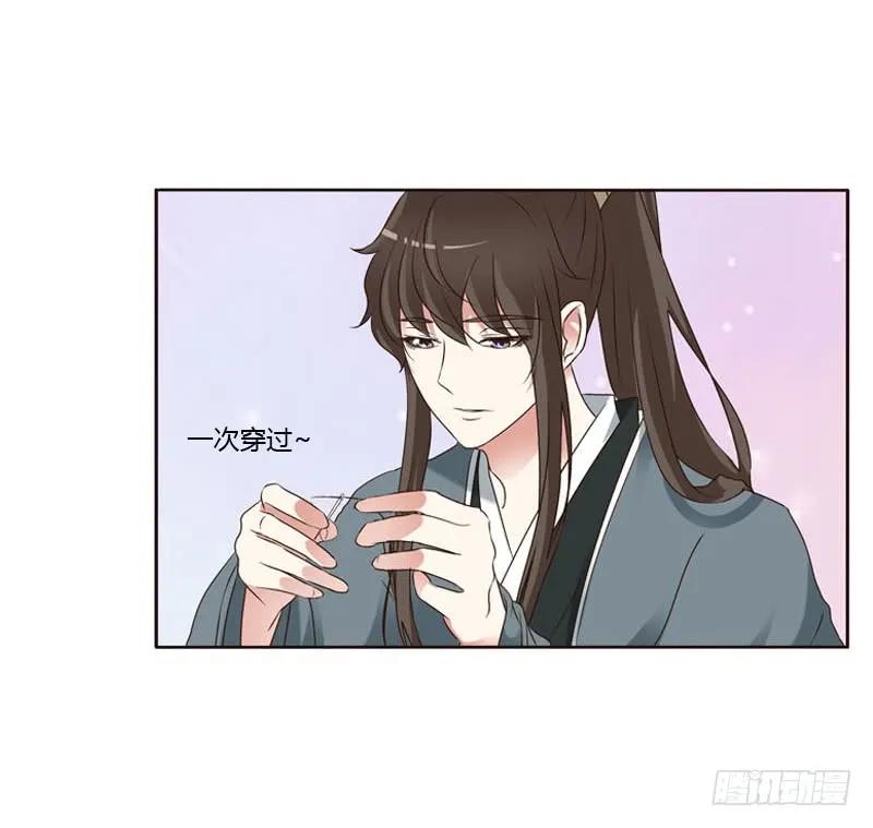 心肝颤！-通灵妃-肉肉（第11张）