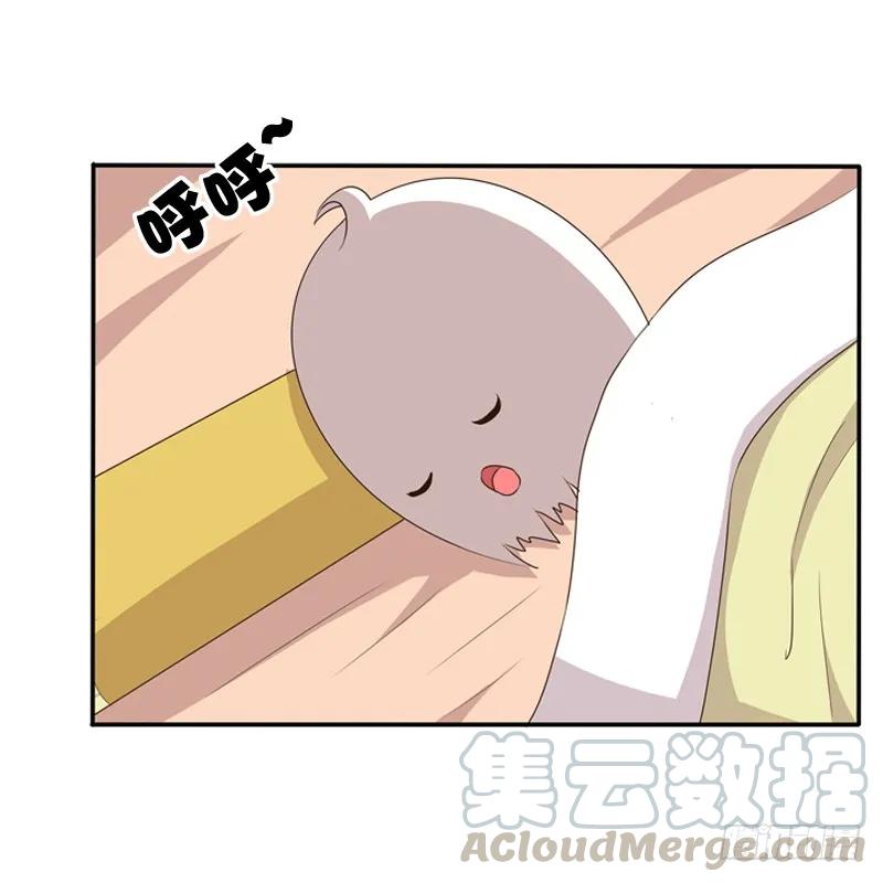 我不干了！-通灵妃-肉肉（第5张）