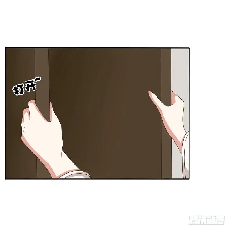 我不干了！-通灵妃-肉肉（第8张）