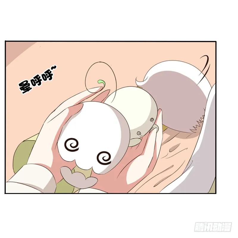 我不干了！-通灵妃-肉肉（第6张）
