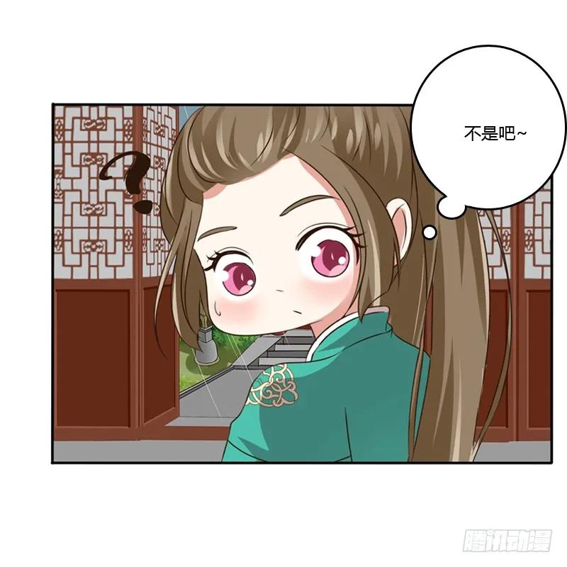 愤怒的吻-通灵妃-肉肉（第6张）
