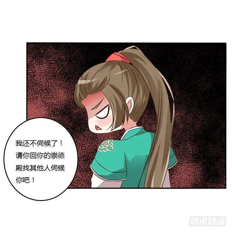 愤怒的吻-通灵妃-肉肉（第4张）