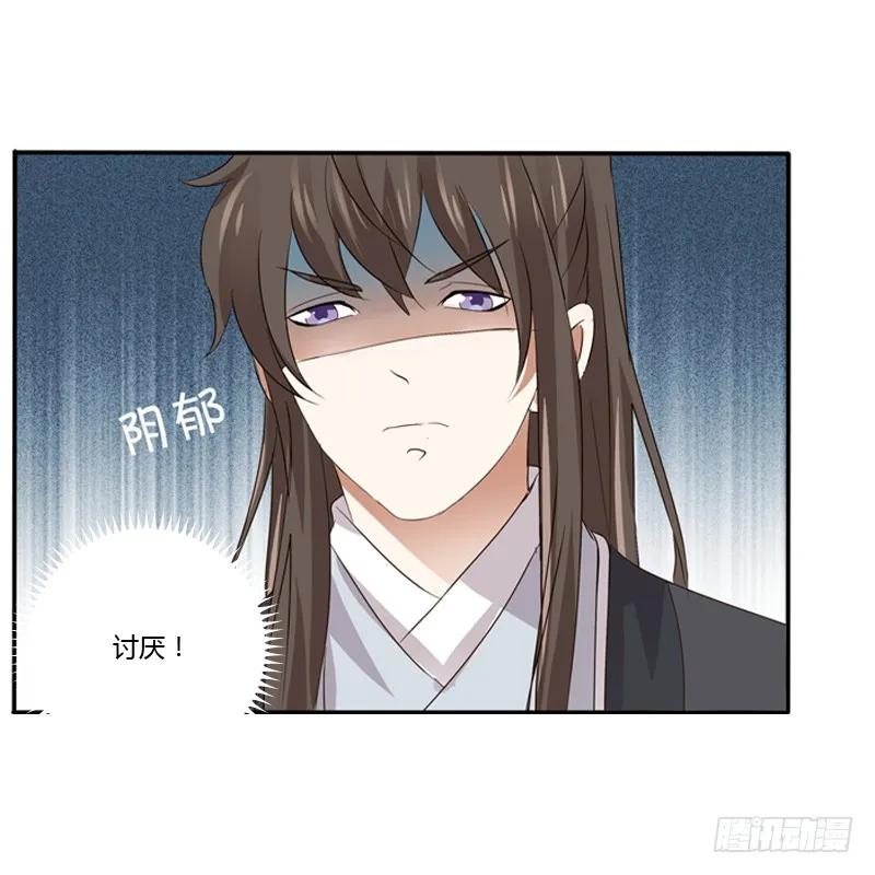 愤怒的吻-通灵妃-肉肉（第15张）