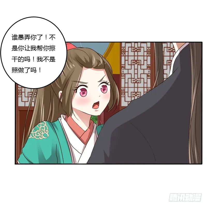 愤怒的吻-通灵妃-肉肉（第12张）