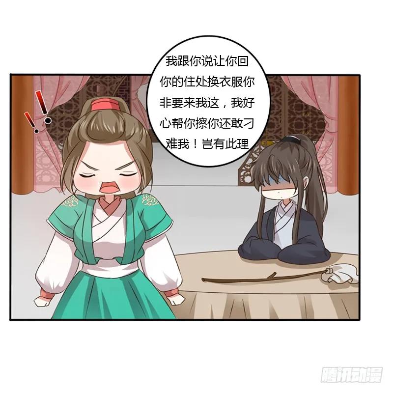愤怒的吻-通灵妃-肉肉（第3张）