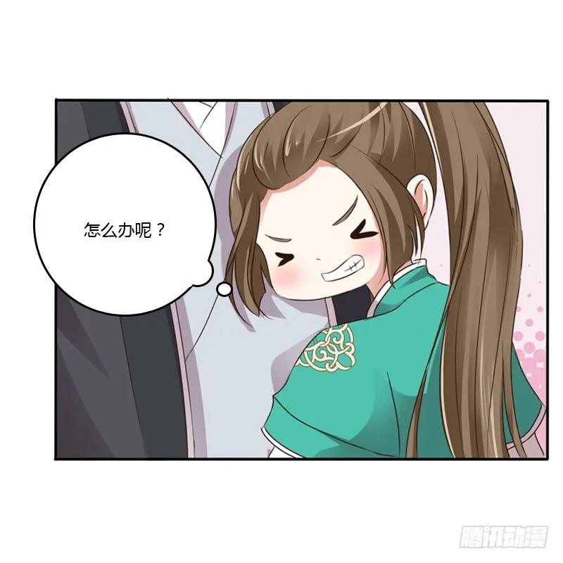 愤怒的吻-通灵妃-肉肉（第10张）