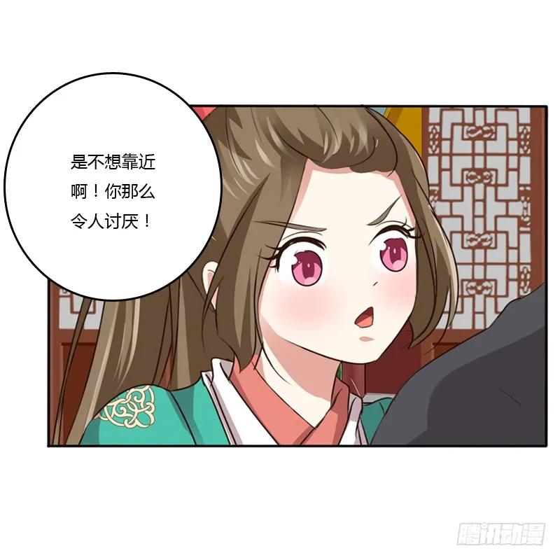 愤怒的吻-通灵妃-肉肉（第14张）