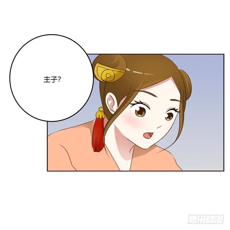 我可是个男人-通灵妃-肉肉（第6张）