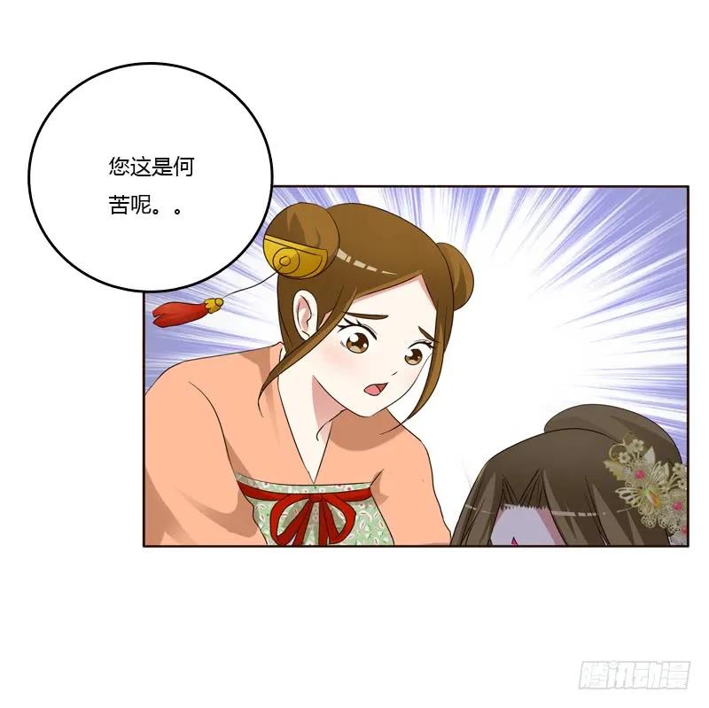 我可是个男人-通灵妃-肉肉（第4张）
