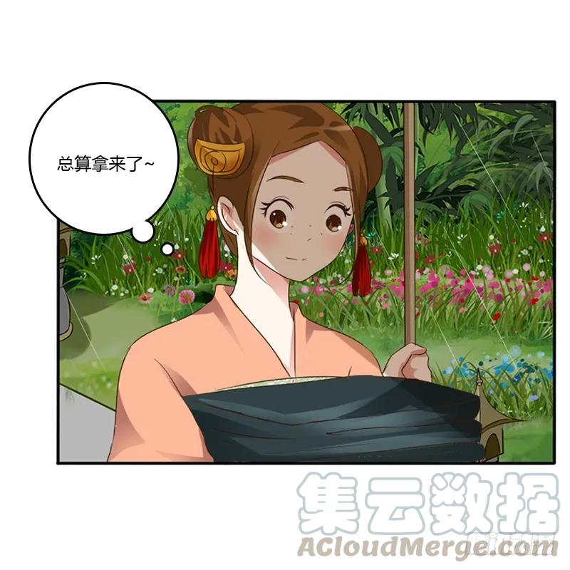 千云兮-通灵妃-肉肉（第9张）