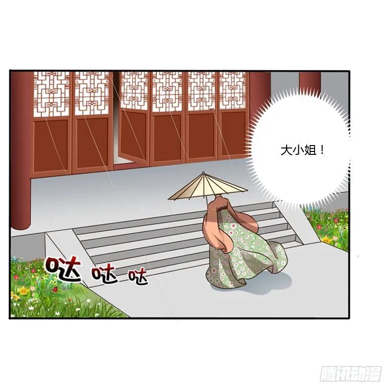 千云兮-通灵妃-肉肉（第15张）
