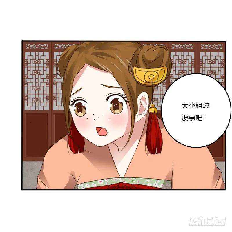 千云兮-通灵妃-肉肉（第20张）
