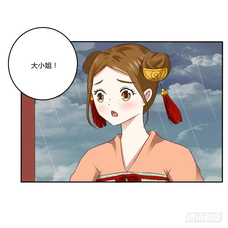 千云兮-通灵妃-肉肉（第16张）