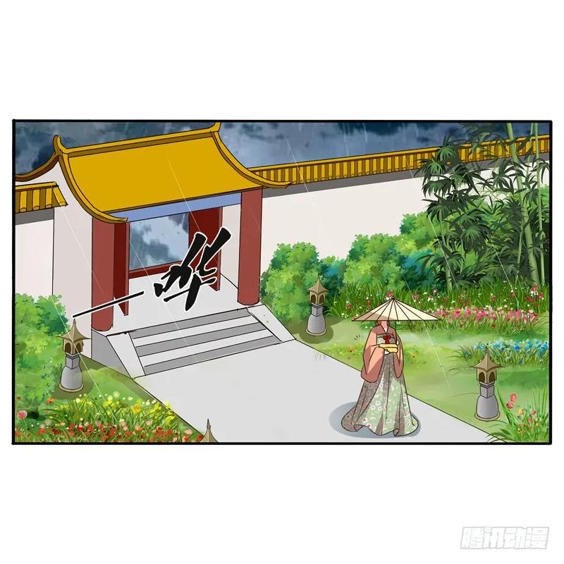 千云兮-通灵妃-肉肉（第8张）