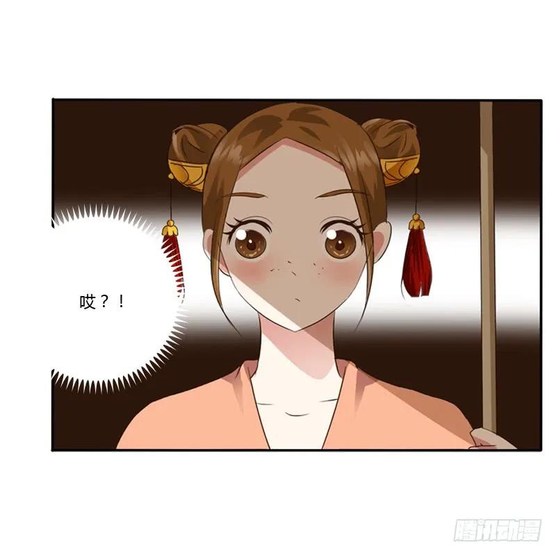 千云兮-通灵妃-肉肉（第11张）