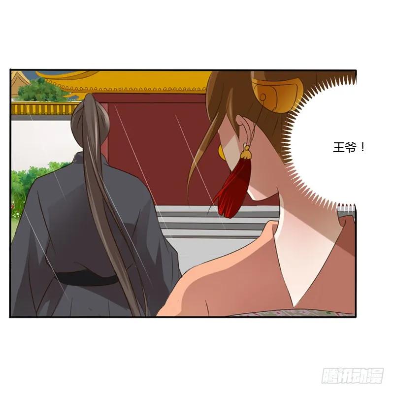 千云兮-通灵妃-肉肉（第12张）