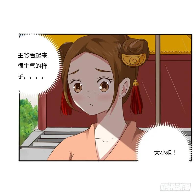 千云兮-通灵妃-肉肉（第14张）