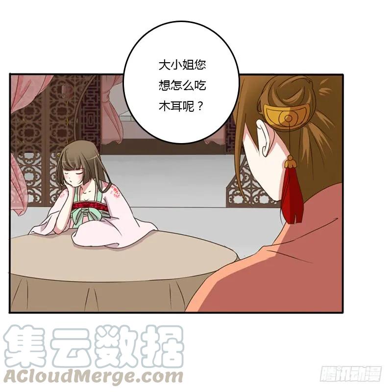 玉子墨来访-通灵妃-肉肉（第9张）