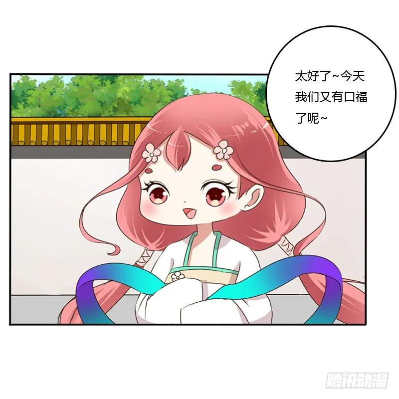 玉子墨来访-通灵妃-肉肉（第20张）