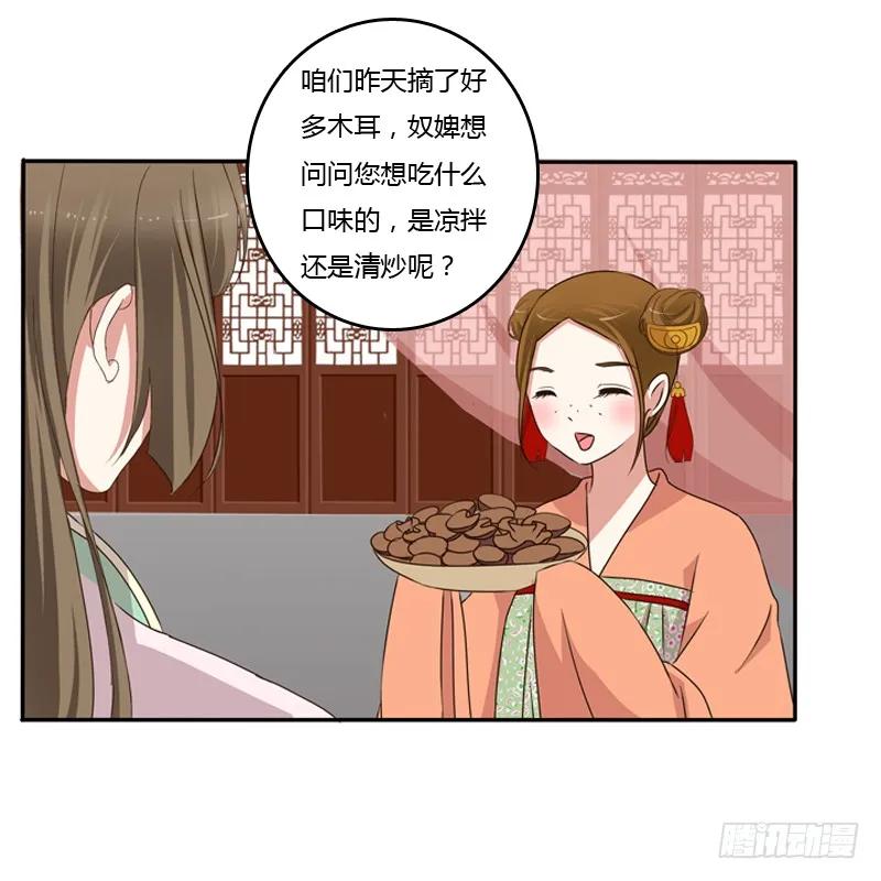 玉子墨来访-通灵妃-肉肉（第11张）