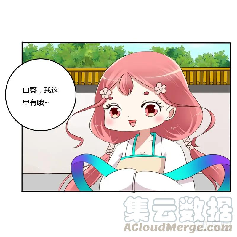 玉子墨来访-通灵妃-肉肉（第25张）